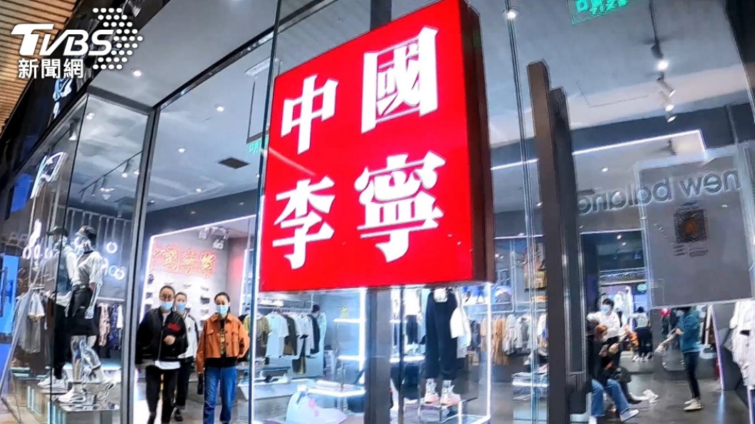 H&M抵制新疆棉花事件延燒,大陸自創運動品牌人潮多。(圖/TVBS)
