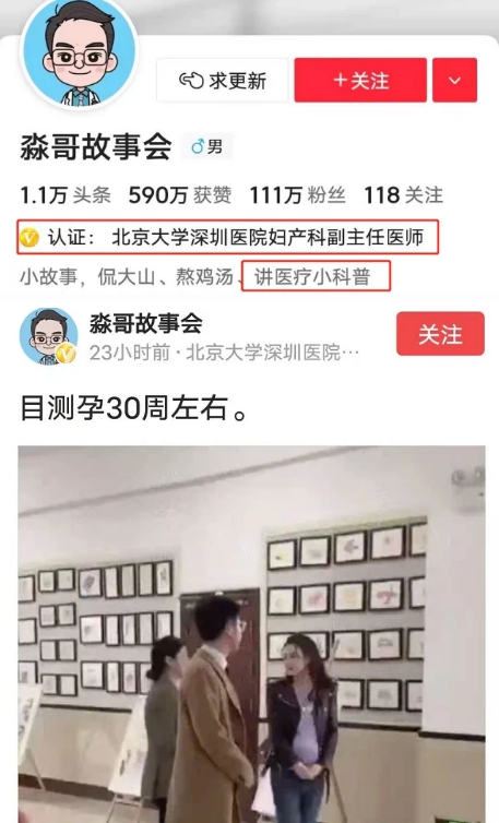 (圖/翻攝自微博)