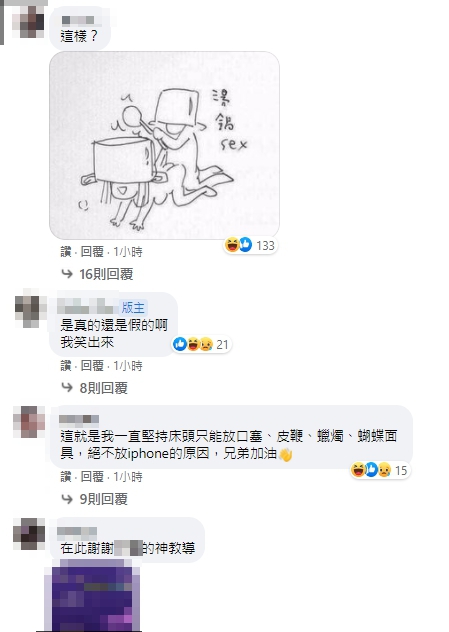 (圖/翻攝自臉書社團「廢版南韓公社」)