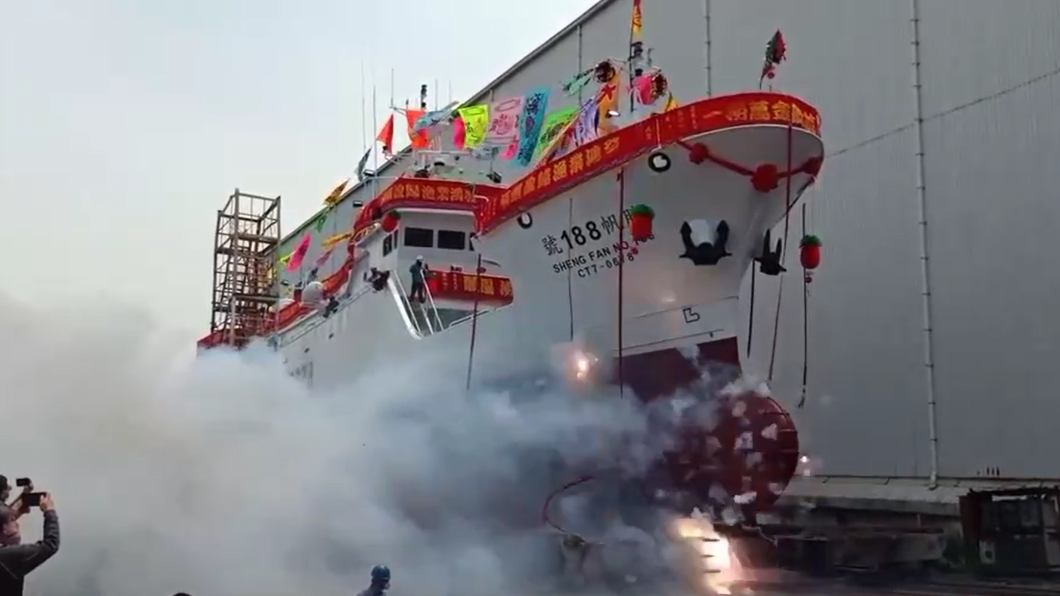 三陽造船廠舉行新船下水典禮。(圖/翻攝自民眾臉書)
