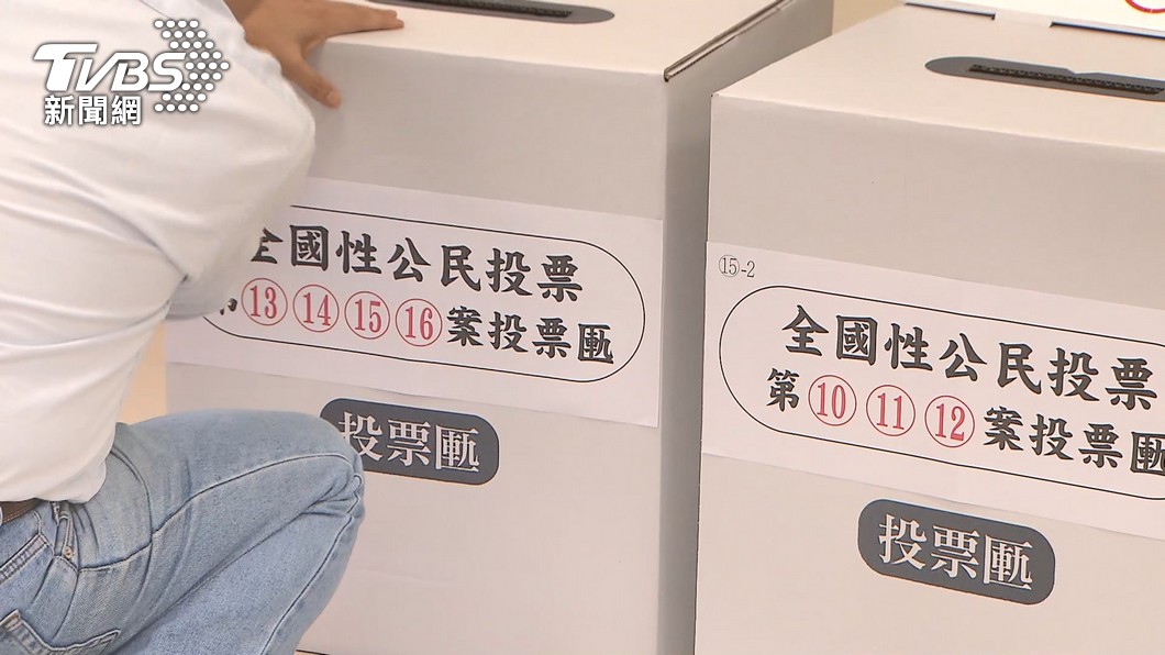 圖/TVBS