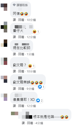 網友見撞臉照瘋狂歪樓。（圖／翻攝自林柏昇 KID臉書）