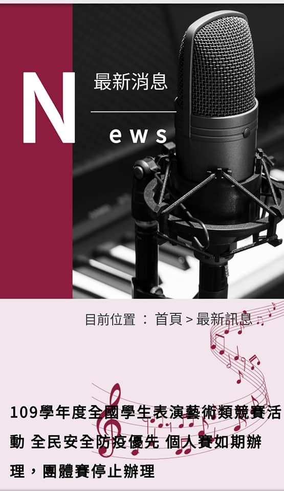 家長貼出停辦公告叫屈。(圖/翻攝自「爆怨2公社」)