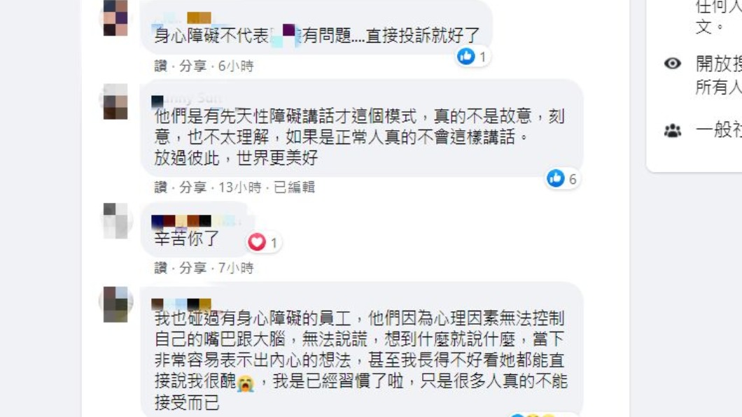 網友們看法兩極。(圖/翻攝自爆廢公社)