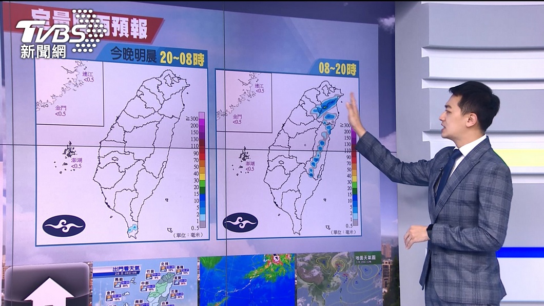 圖/TVBS