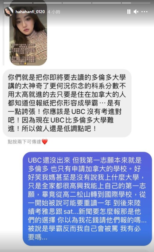 韓菲正面回應酸民。(圖/翻攝自韓菲IG)