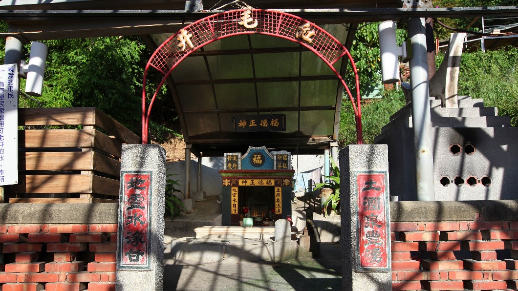 八卦山紅毛井。(圖/翻攝自文化部網站)