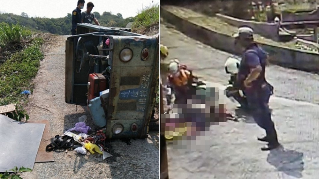 清明掃墓變忌日!搬運機翻覆「重壓妻慘死」尪悲痛目睹