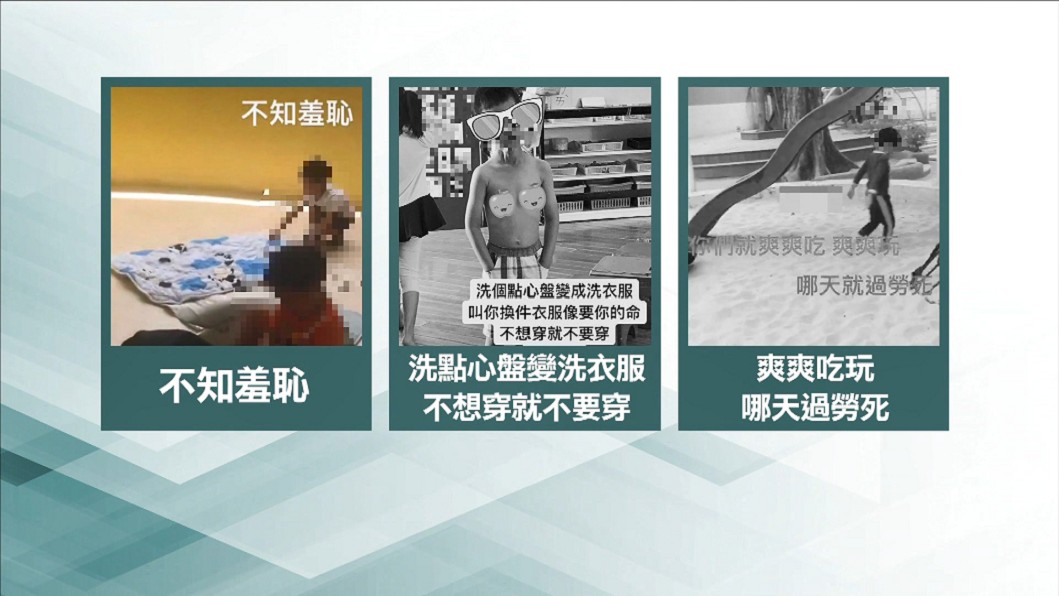圖/翻攝自靠北幼稚園臉書