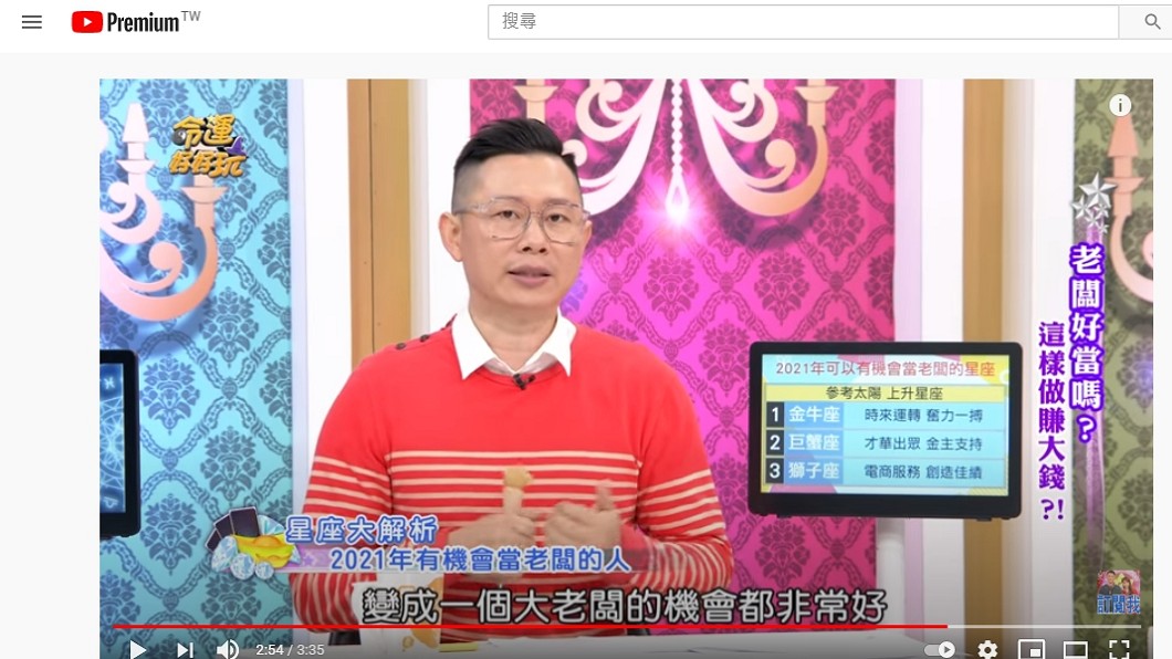 (示意圖/shutterstock達志影像)
