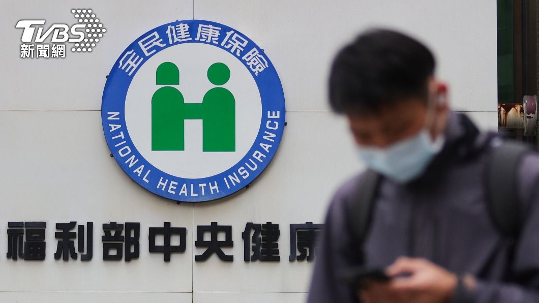 健保署公布多項藥品納入健保給付。（圖／TVBS）