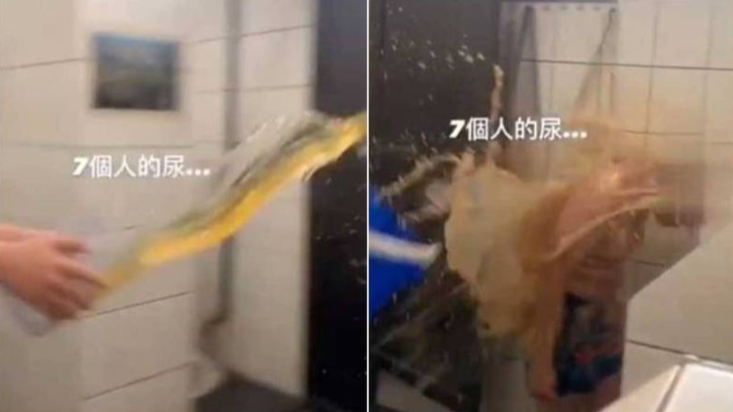 高中生慶生玩過頭 朝壽星「潑尿砸桶」嗨喊:還是溫的