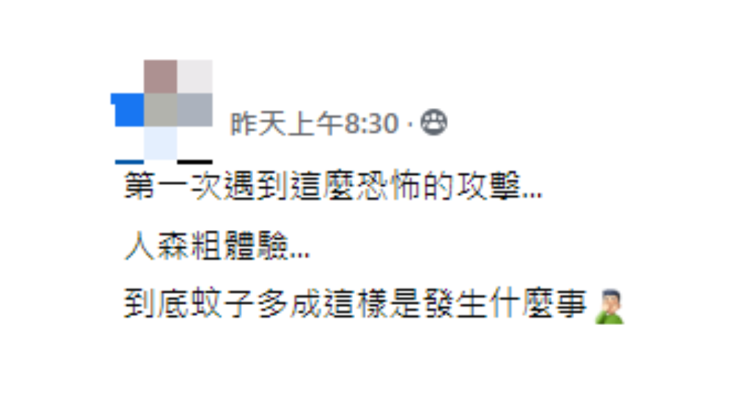 (圖/翻攝自「爆廢公社」)