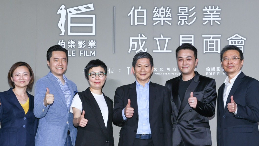 圖/翻攝自文化內容策進院 Taiwan Creative Content Agency臉書