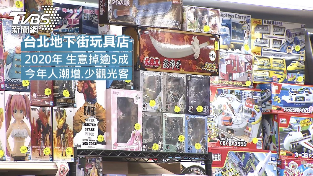 圖/TVBS(非當事店家)