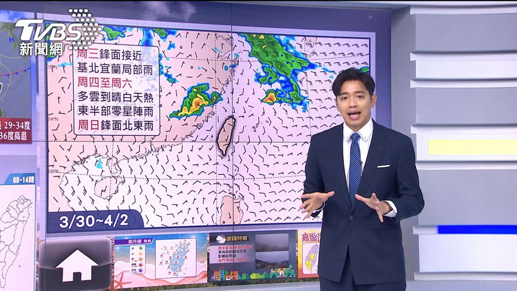 圖/TVBS