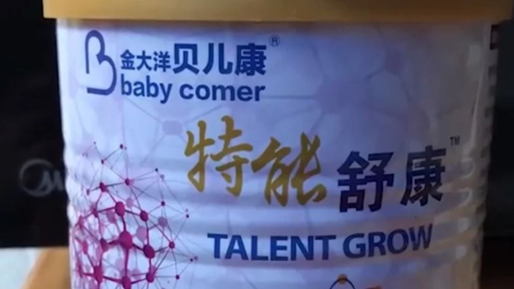 圖/翻攝自希望之聲