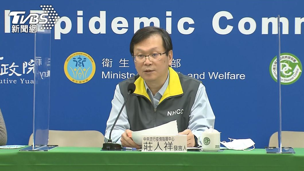 指揮中心發言人莊人祥。（圖／TVBS）