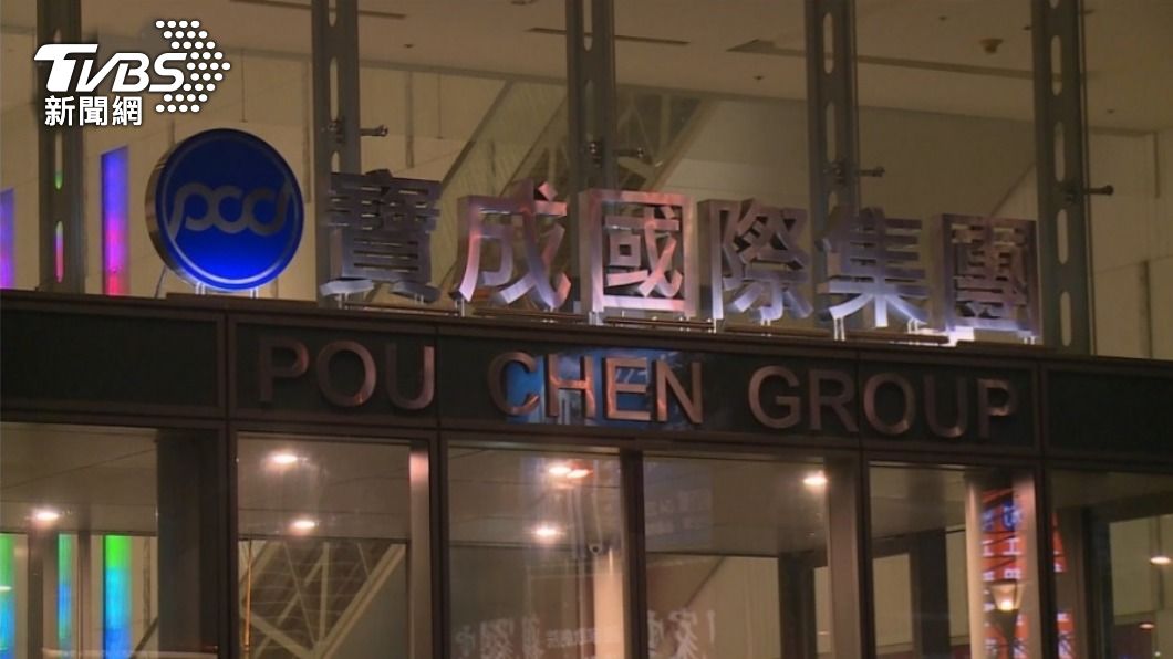 軍事政變後血腥鎮壓持續 寶成:緬甸廠暫停生產