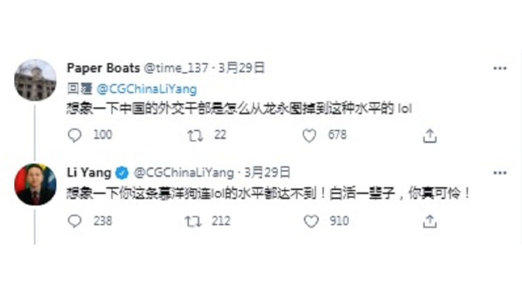 (圖/翻攝自推特)