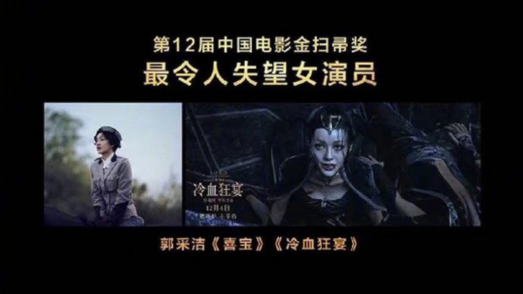 （圖／翻攝自微博）