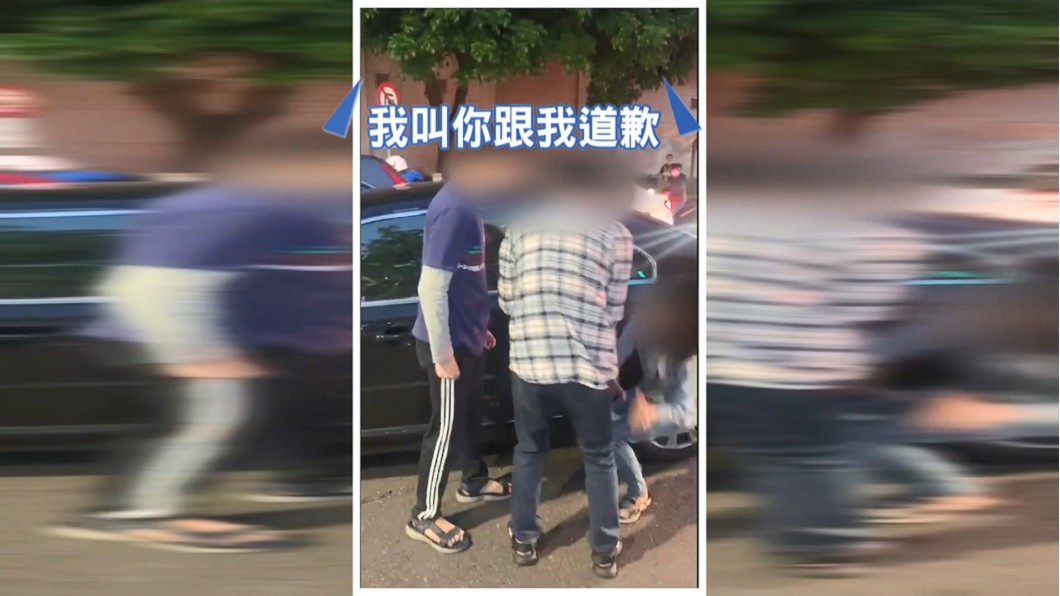 圖/翻攝自爆料公社