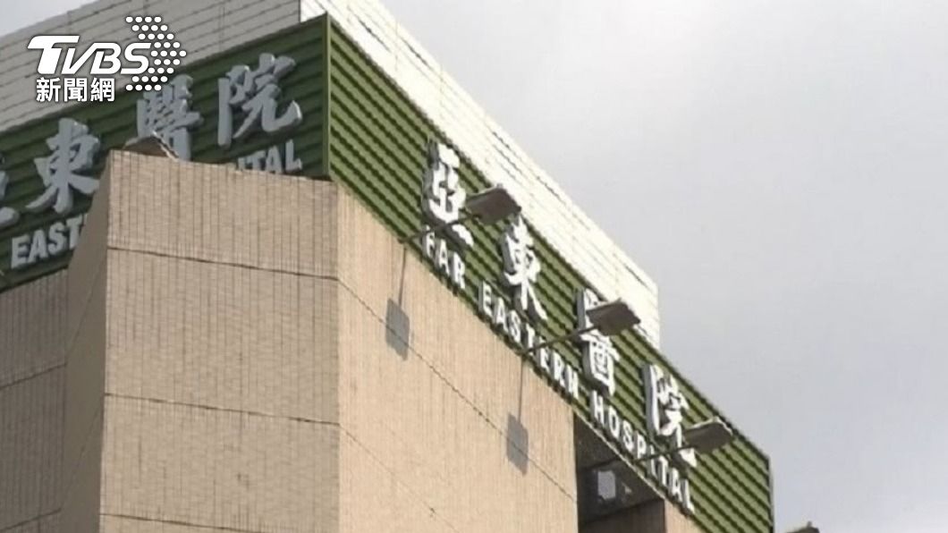 亞東醫院年虧逾4億成最賠錢醫院 3年首見由盈轉虧