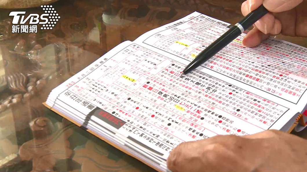 大災難不是7/5?農民曆「大凶之日」在這天 長輩驚:跟921很像