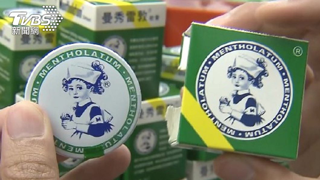 擦傷抹曼秀雷敦「痛到快往生」 女一查功效傻了