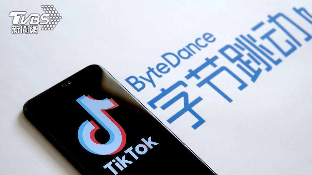 路透:涉情蒐記者TikTok資料 字節跳動員工被開除