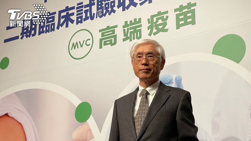 高端COVID-19疫苗二期臨床完成收案 拚6月申請EUA