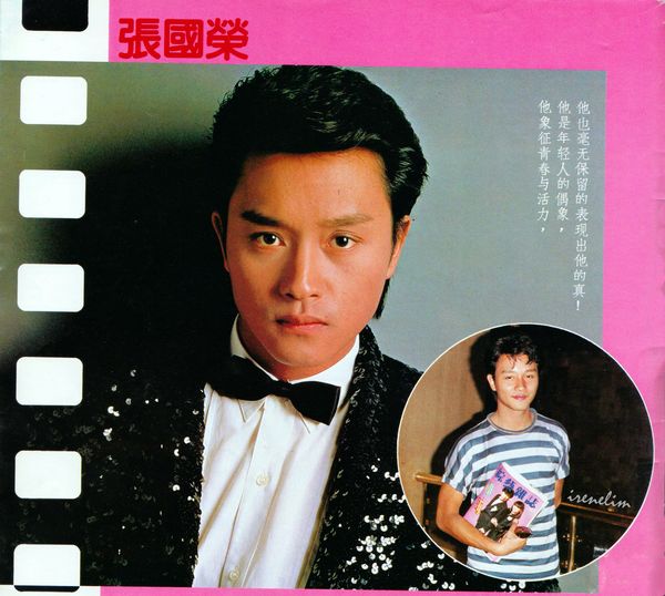 曹西平貼出張國榮多年前雜誌照。(圖/翻攝自曹西平臉書)