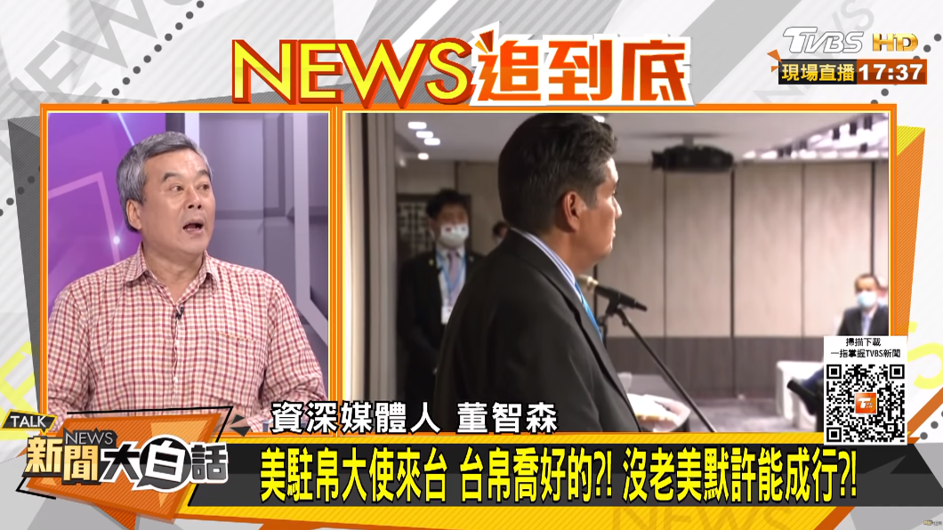 董智森認為長久下來,台灣的錢只會一直流出去。(圖/TVBS)