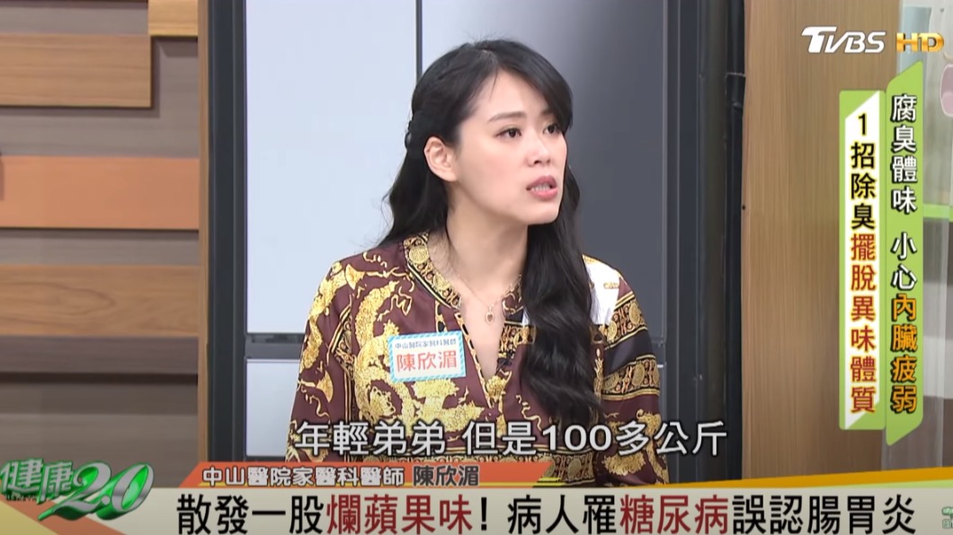 (圖/TVBS)