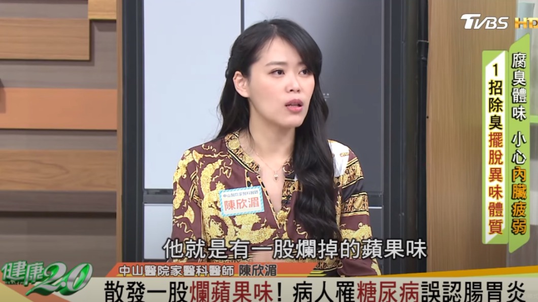 (圖/TVBS)