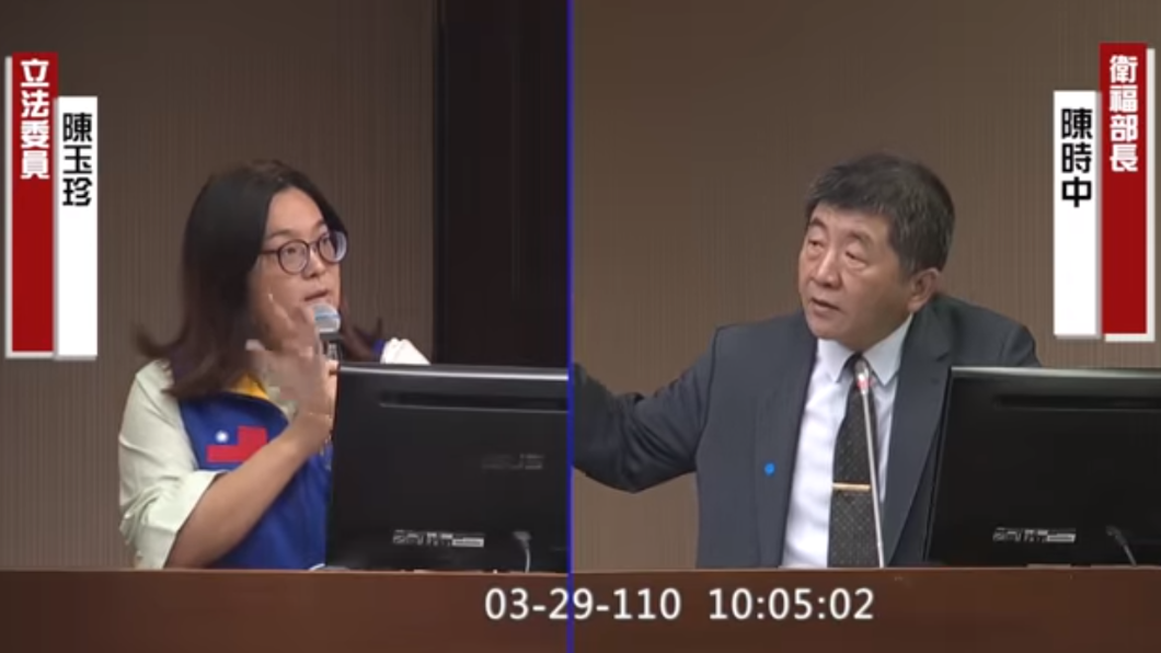 陳時中日前接受陳玉珍詢問。(圖/翻攝自陳玉珍臉書)