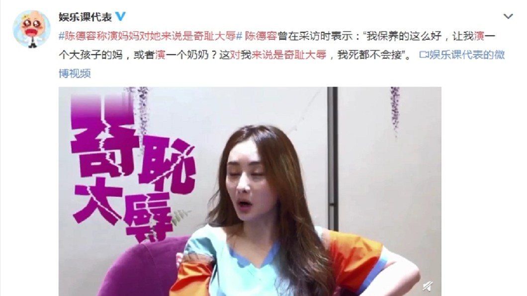 （圖／翻攝自微博）