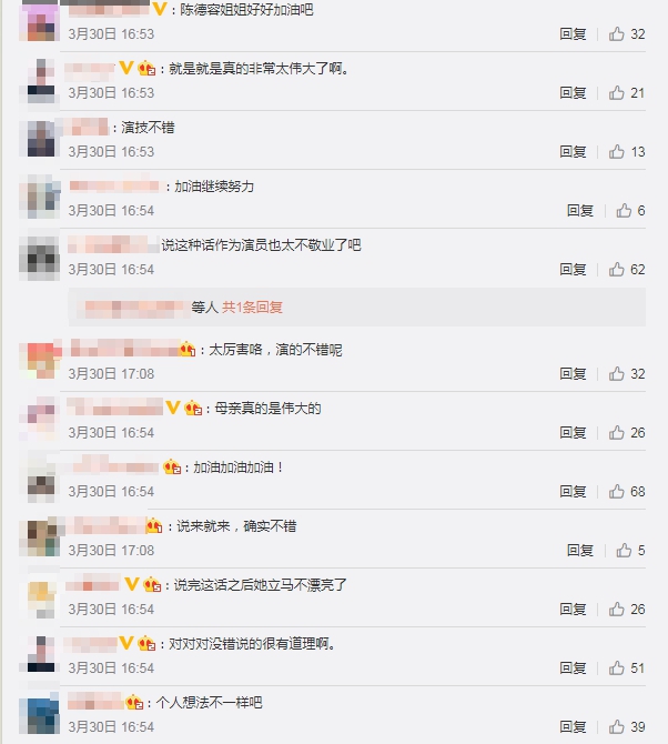 （圖／翻攝自微博）