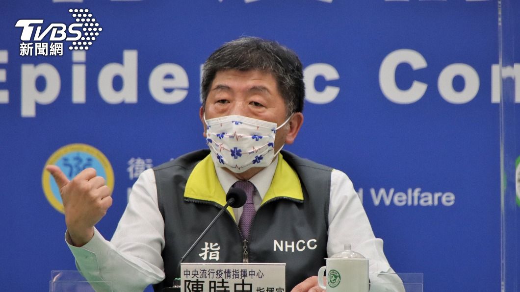 疫情有變化?指揮中心18:30召開臨時記者會