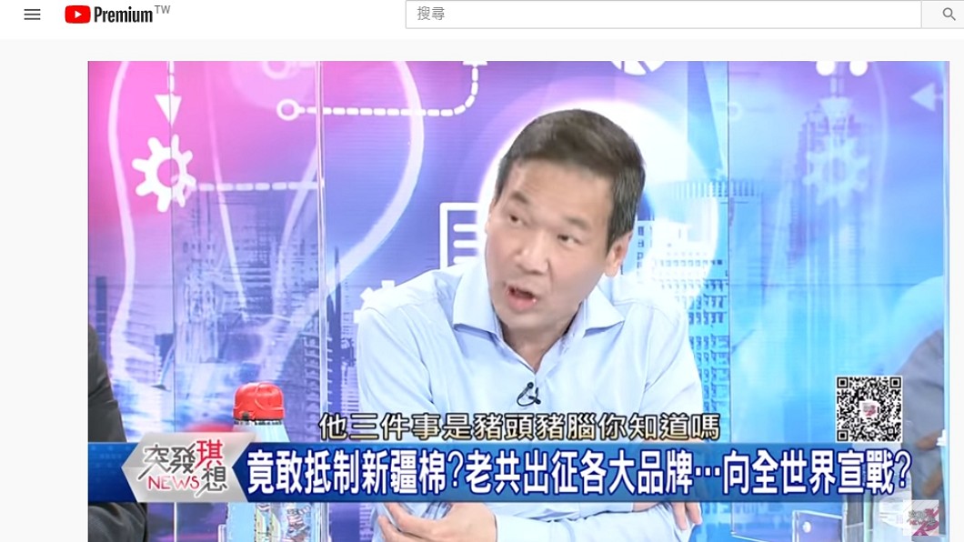 （圖／翻攝自節目《突發琪想》YouTube）