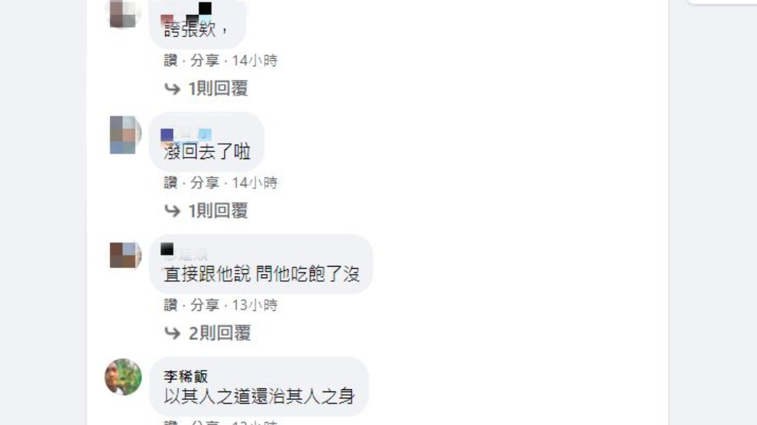 網友們看完紛紛直呼誇張。(圖/翻攝自爆怨2公社)