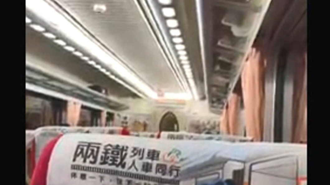 圖/翻攝自靠北台鐵