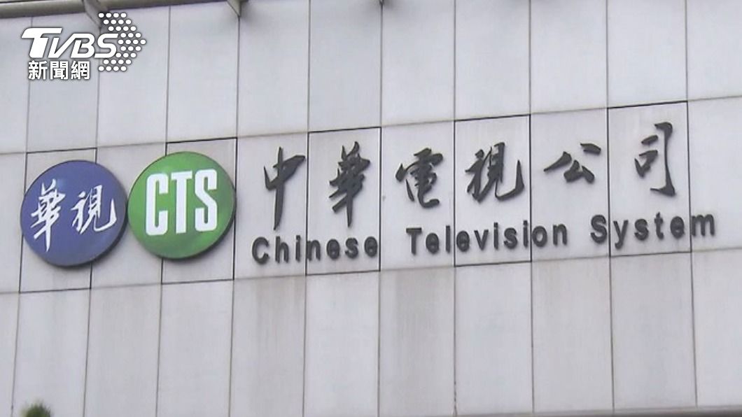 快訊/NCC拍案通過! 華視新聞確定進駐52台