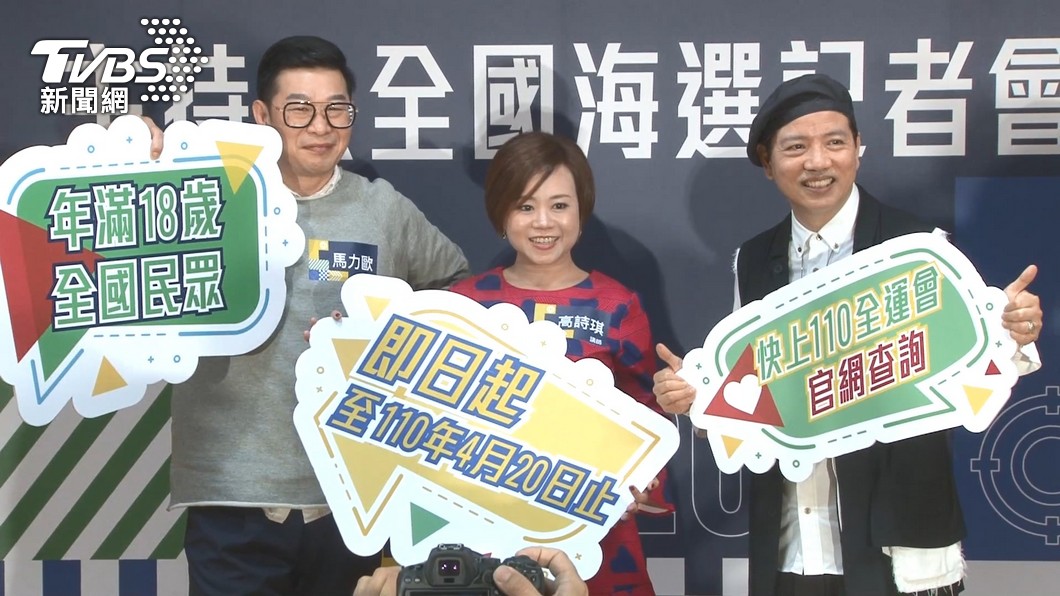 圖／TVBS