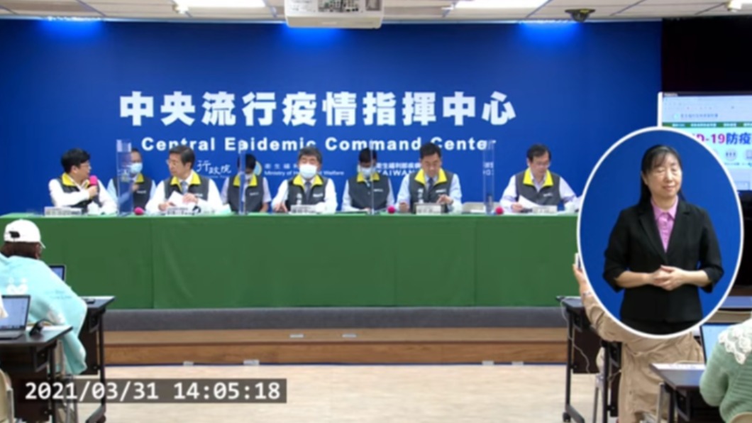 中央流行疫情指揮中心召開記者會,由指揮官陳時中親自坐鎮。(圖/疾管署YouTube)