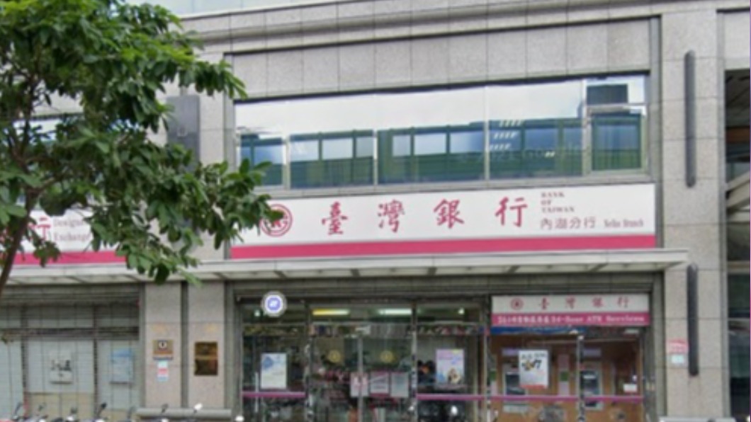 公股行庫頻傳疏失!傳台銀標錯黃金牌價 金管會要求檢討