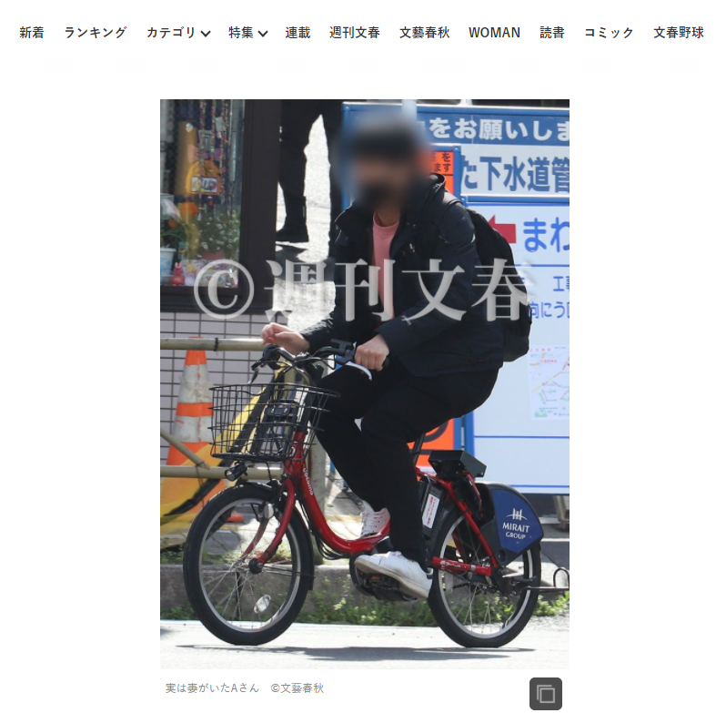 27歲男子神似大谷翔平遭日媒已經結婚。(圖/翻攝自週刊文春)