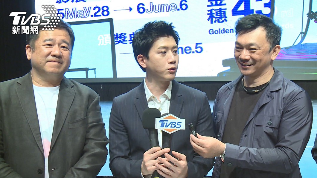 圖/TVBS