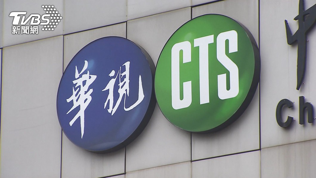 圖／TVBS