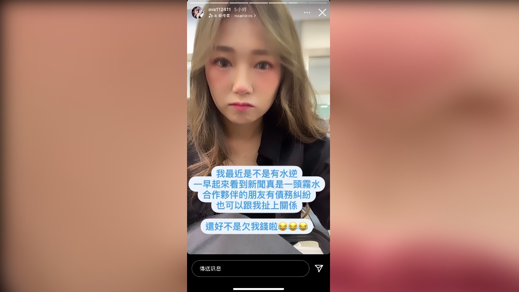 丫頭無奈回應了。(圖/翻攝自Instagram)